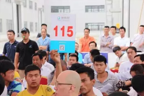 易極-濟南天業(yè)專場無底價拍賣會